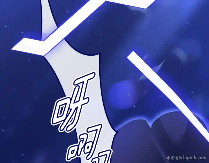 漫画《掠夺婚姻》第13话 你为什么总要越界？第8张图