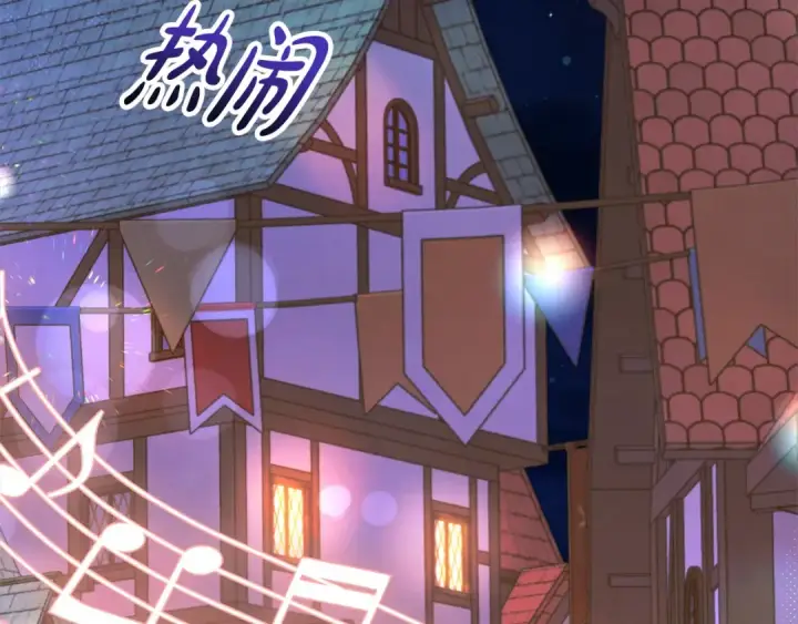 漫画《掠夺婚姻》第13话 你为什么总要越界？第93张图