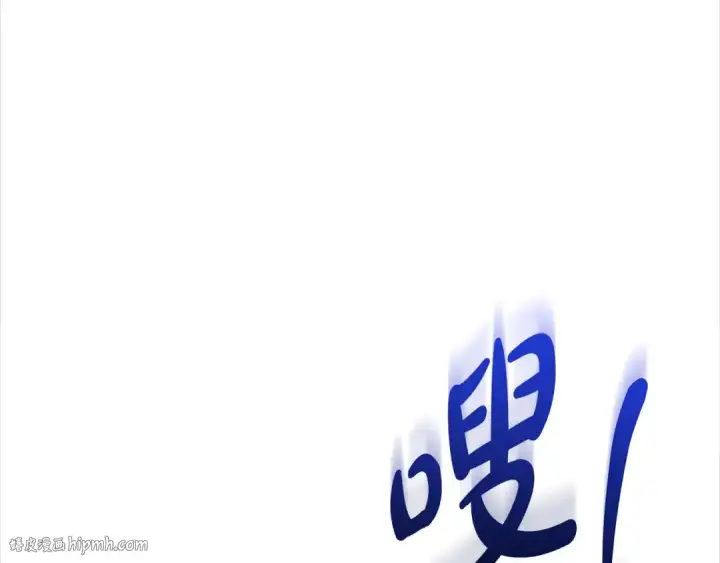漫画《掠夺婚姻》第14话 宣誓主权第136张图