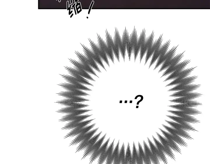 漫画《掠夺婚姻》第14话 宣誓主权第22张图
