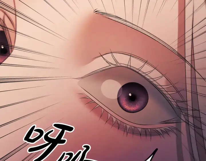 漫画《掠夺婚姻》第14话 宣誓主权第84张图