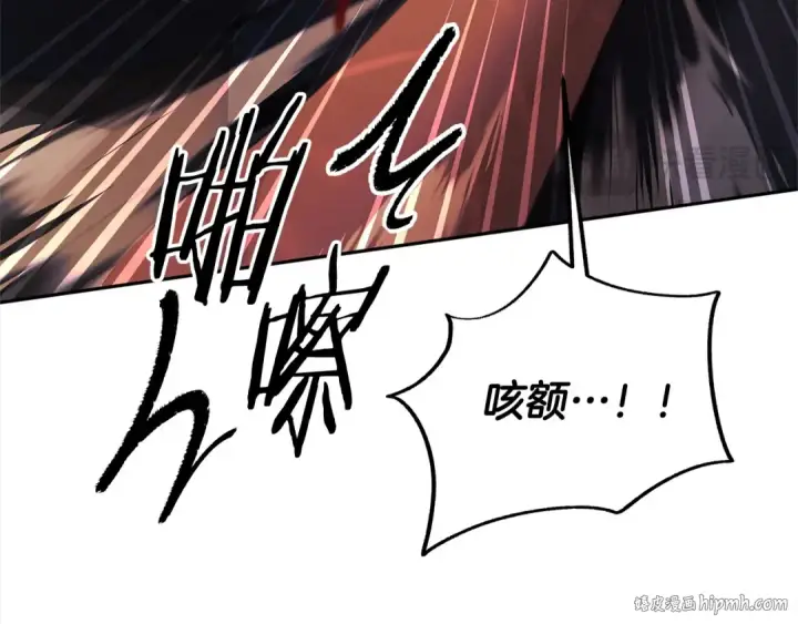 漫画《掠夺婚姻》第15话 破坏和亲第112张图