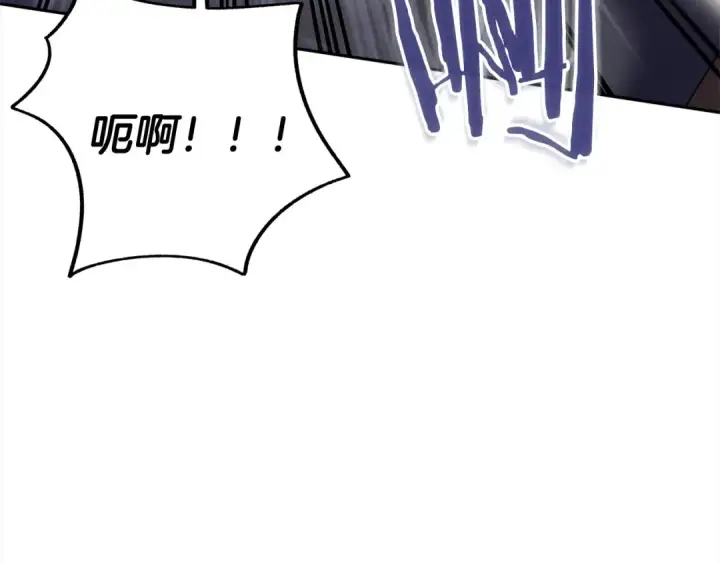 漫画《掠夺婚姻》第15话 破坏和亲第116张图