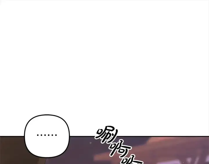 漫画《掠夺婚姻》第15话 破坏和亲第12张图