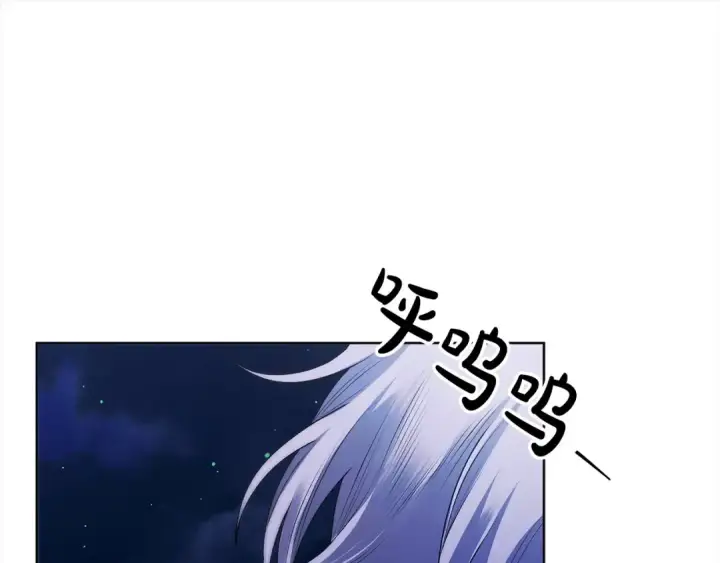 漫画《掠夺婚姻》第15话 破坏和亲第149张图