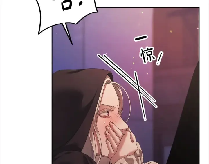 漫画《掠夺婚姻》第15话 破坏和亲第15张图