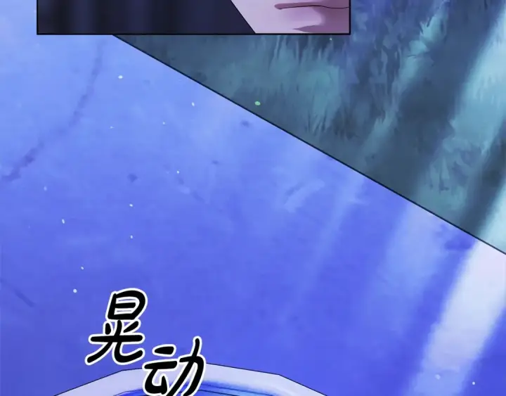 漫画《掠夺婚姻》第15话 破坏和亲第156张图