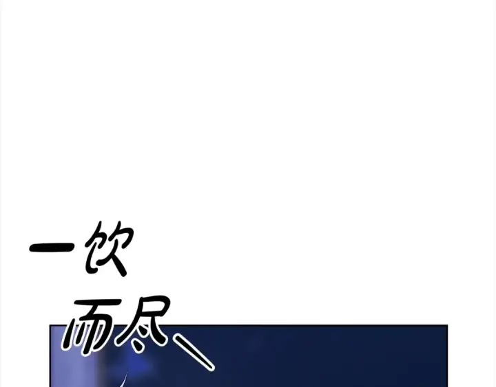 漫画《掠夺婚姻》第15话 破坏和亲第159张图