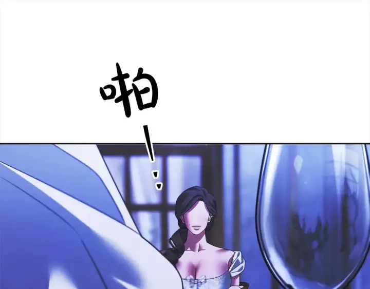 漫画《掠夺婚姻》第15话 破坏和亲第163张图
