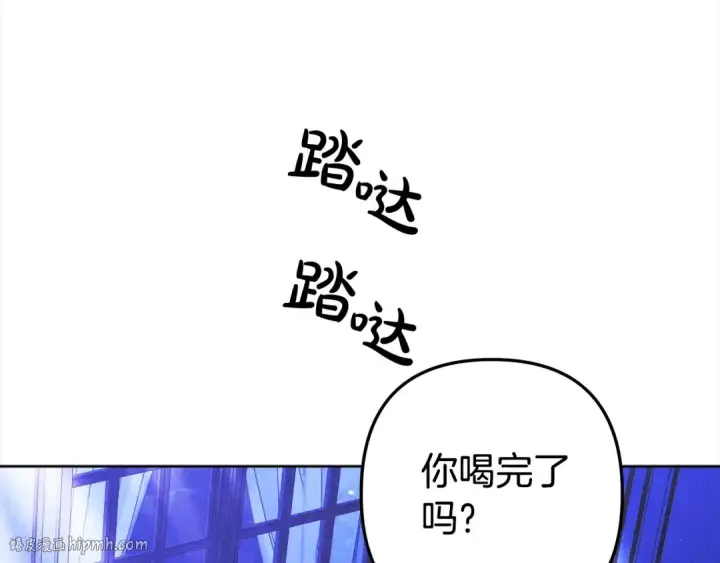 漫画《掠夺婚姻》第15话 破坏和亲第168张图