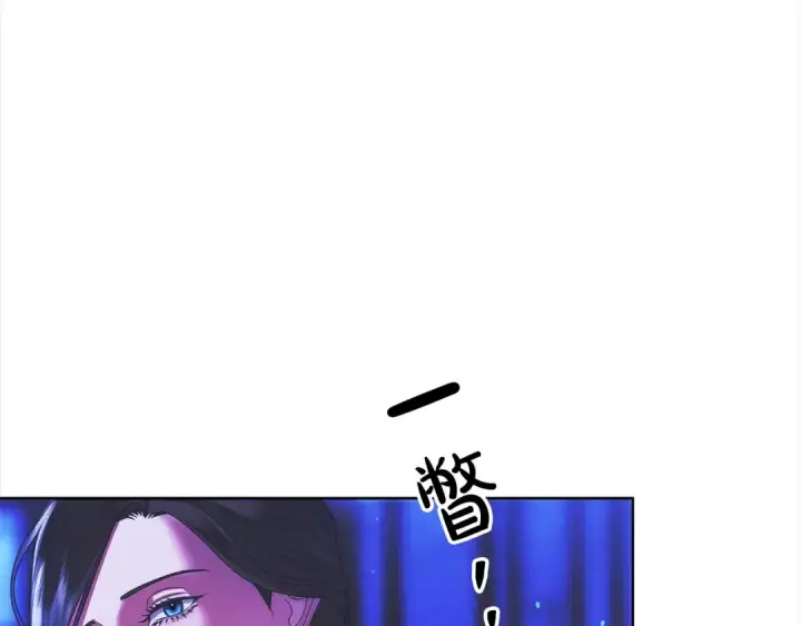 漫画《掠夺婚姻》第15话 破坏和亲第171张图