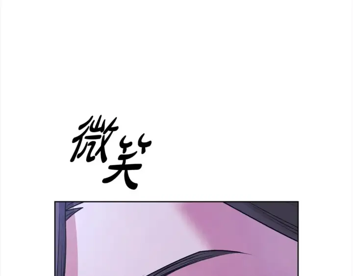 漫画《掠夺婚姻》第15话 破坏和亲第181张图
