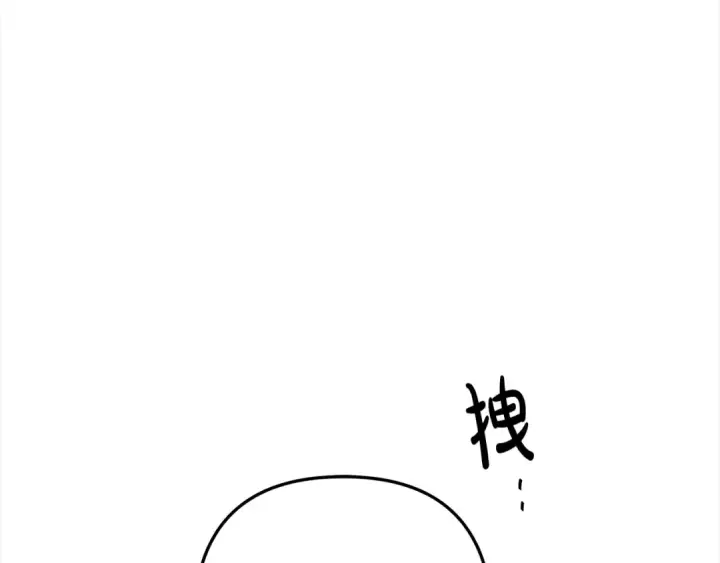 漫画《掠夺婚姻》第15话 破坏和亲第19张图