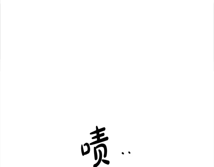 漫画《掠夺婚姻》第15话 破坏和亲第22张图