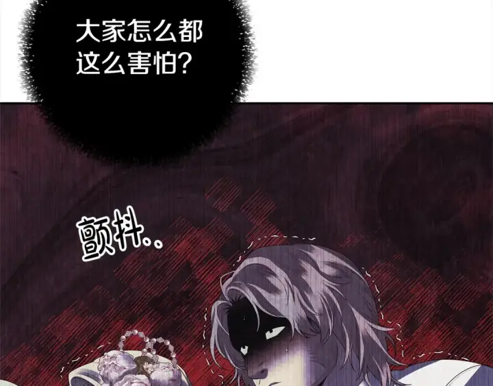 漫画《掠夺婚姻》第15话 破坏和亲第36张图