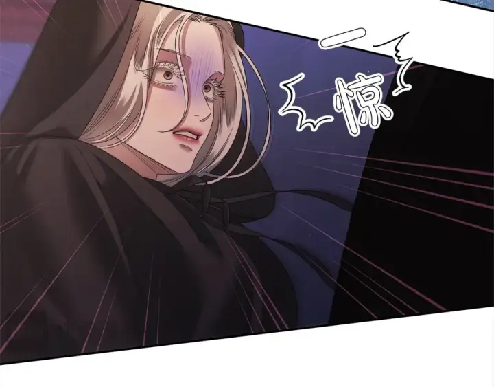 漫画《掠夺婚姻》第15话 破坏和亲第44张图
