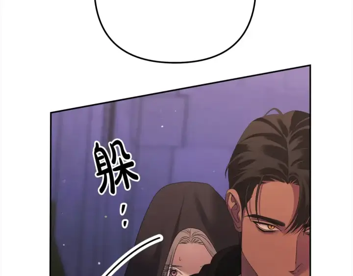 漫画《掠夺婚姻》第15话 破坏和亲第46张图