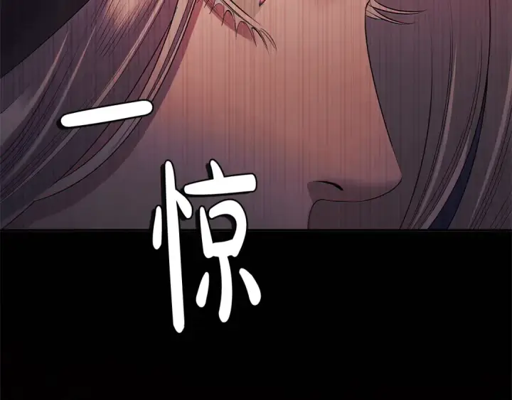 漫画《掠夺婚姻》第15话 破坏和亲第61张图