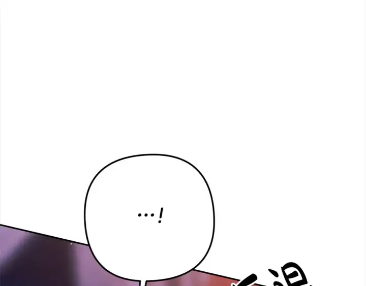 漫画《掠夺婚姻》第15话 破坏和亲第71张图