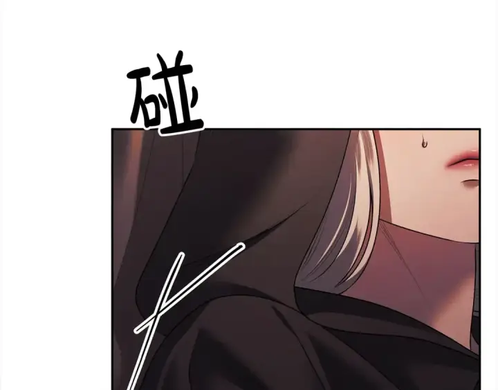 漫画《掠夺婚姻》第15话 破坏和亲第74张图