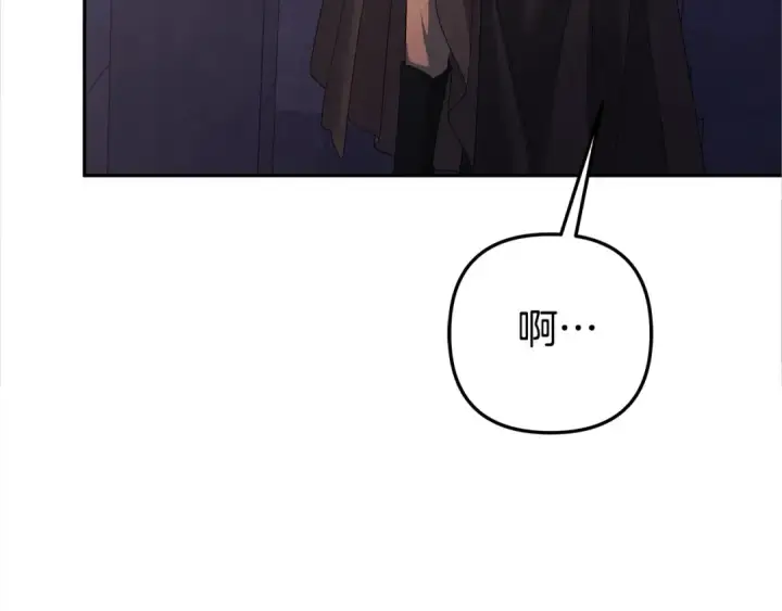 漫画《掠夺婚姻》第15话 破坏和亲第81张图