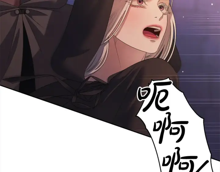 漫画《掠夺婚姻》第15话 破坏和亲第83张图