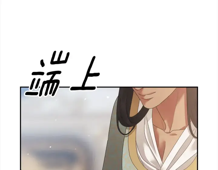 漫画《掠夺婚姻》第16话 娶她？第166张图