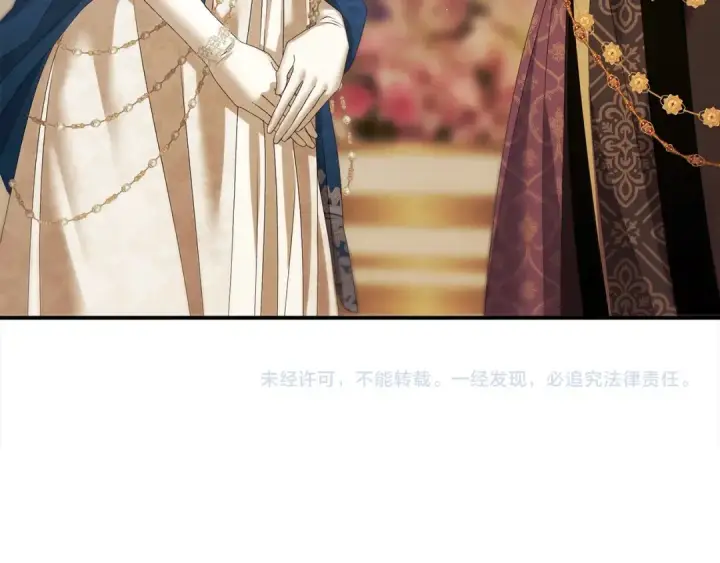 漫画《掠夺婚姻》第16话 娶她？第191张图