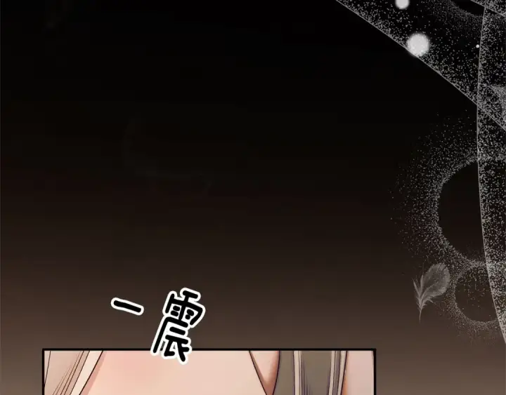 漫画《掠夺婚姻》第16话 娶她？第54张图