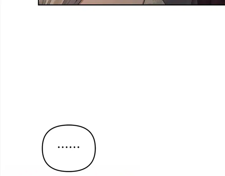 漫画《掠夺婚姻》第16话 娶她？第58张图
