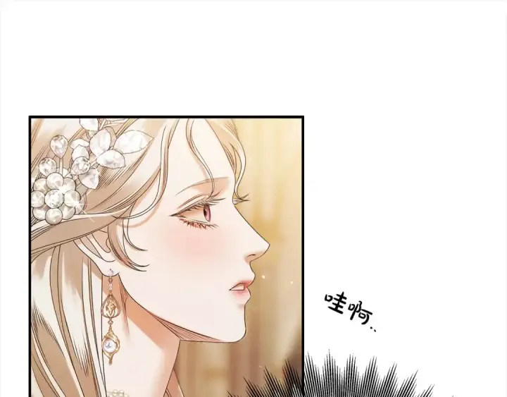 漫画《掠夺婚姻》第17话 装不认识我？第81张图
