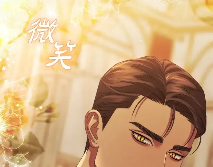 漫画《掠夺婚姻》第17话 装不认识我？第84张图