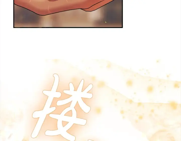 漫画《掠夺婚姻》第18话 迷药第111张图