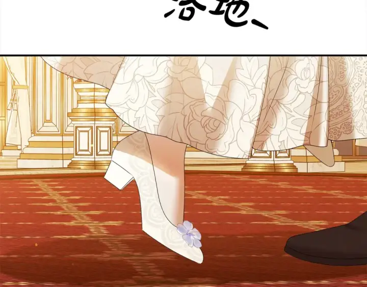 漫画《掠夺婚姻》第18话 迷药第148张图