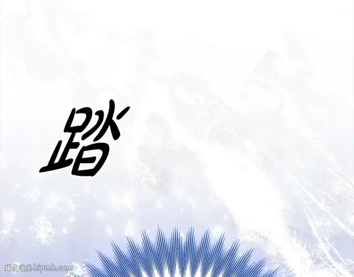 漫画《掠夺婚姻》第18话 迷药第184张图