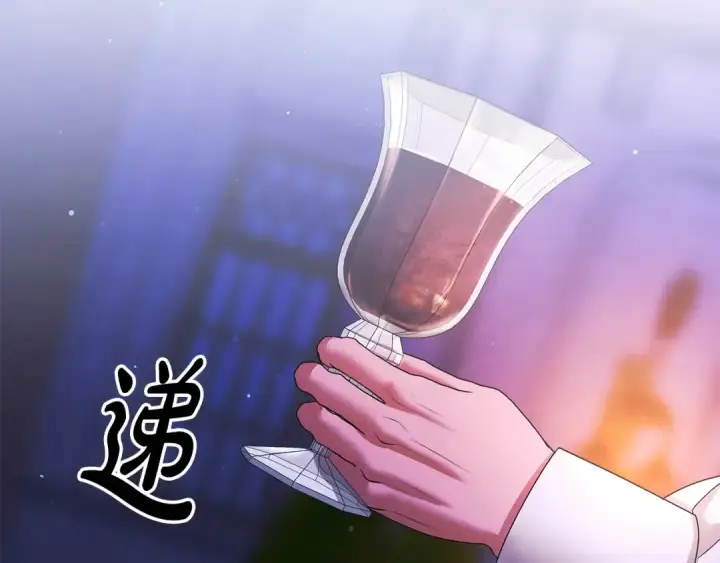 漫画《掠夺婚姻》第18话 迷药第204张图
