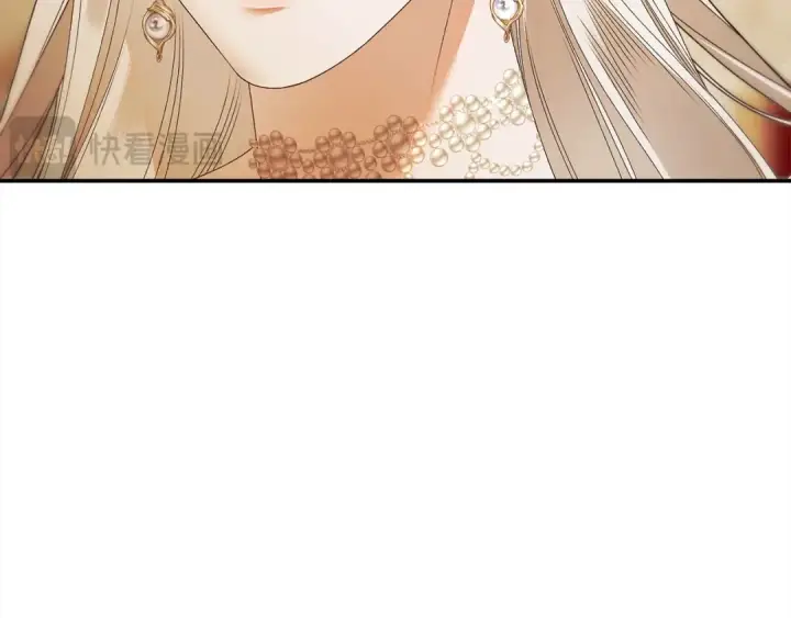 漫画《掠夺婚姻》第18话 迷药第3张图
