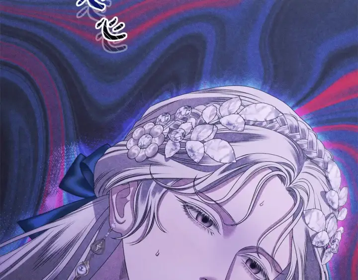漫画《掠夺婚姻》第18话 迷药第36张图