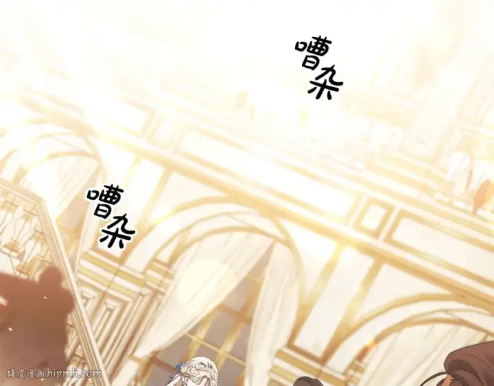 漫画《掠夺婚姻》第18话 迷药第56张图