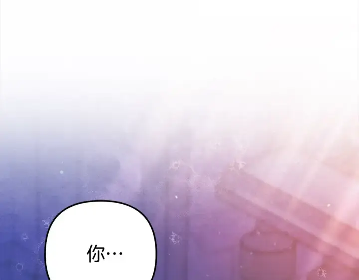 漫画《掠夺婚姻》第19话 帮我第117张图