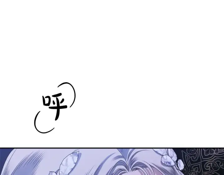 漫画《掠夺婚姻》第19话 帮我第74张图