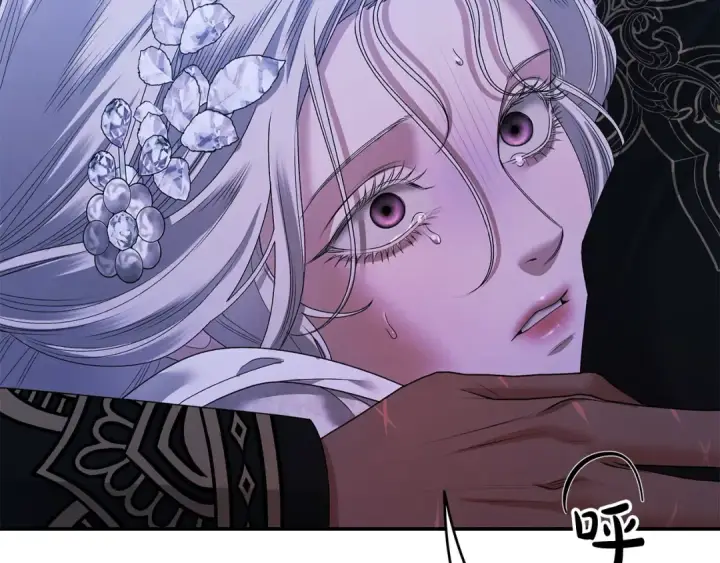 漫画《掠夺婚姻》第19话 帮我第75张图