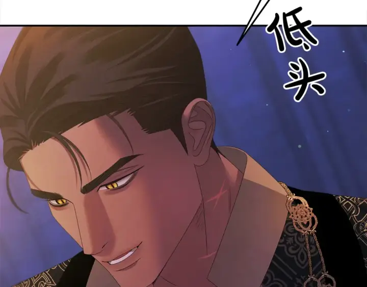 漫画《掠夺婚姻》第20话 为你解毒第35张图