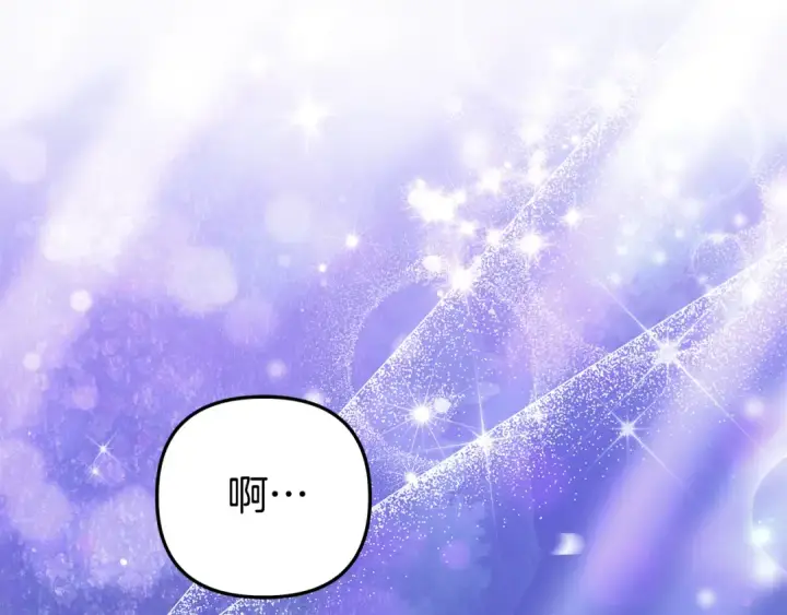 漫画《掠夺婚姻》第20话 为你解毒第78张图