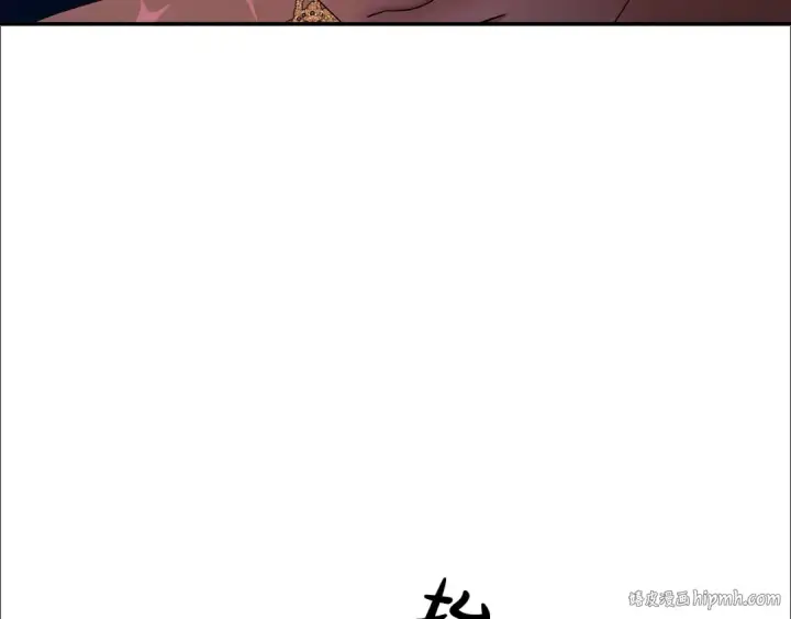 漫画《掠夺婚姻》第20话 为你解毒第96张图
