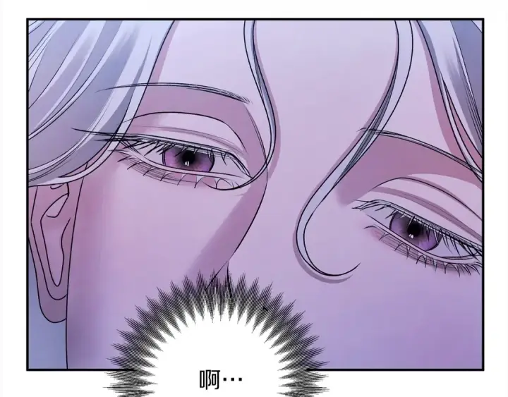 漫画《掠夺婚姻》第21话 吻我第27张图