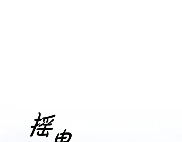 漫画《掠夺婚姻》第21话 吻我第33张图