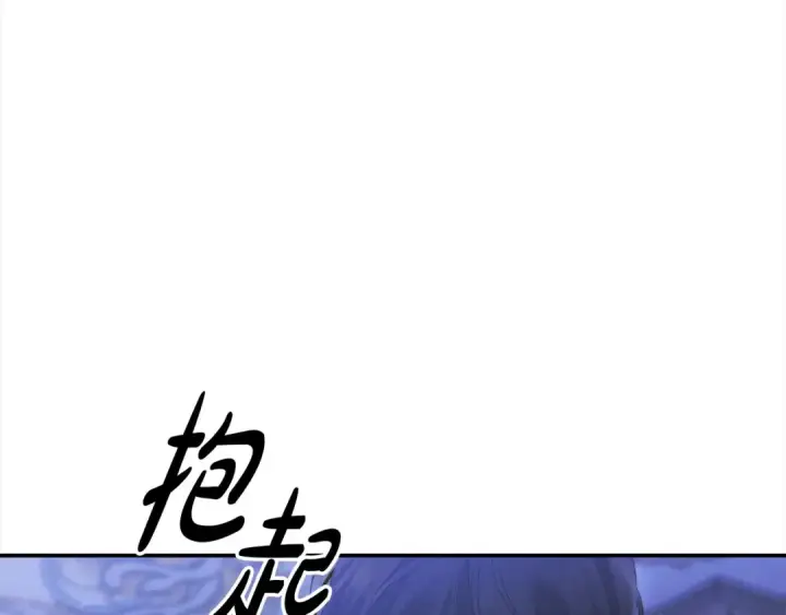 漫画《掠夺婚姻》第21话 吻我第54张图