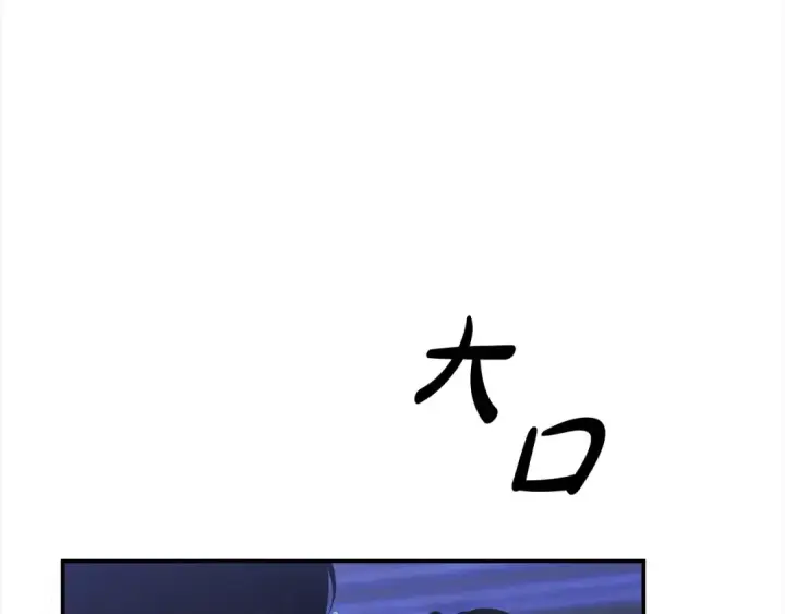 漫画《掠夺婚姻》第21话 吻我第57张图