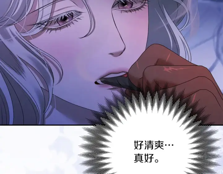 漫画《掠夺婚姻》第21话 吻我第70张图